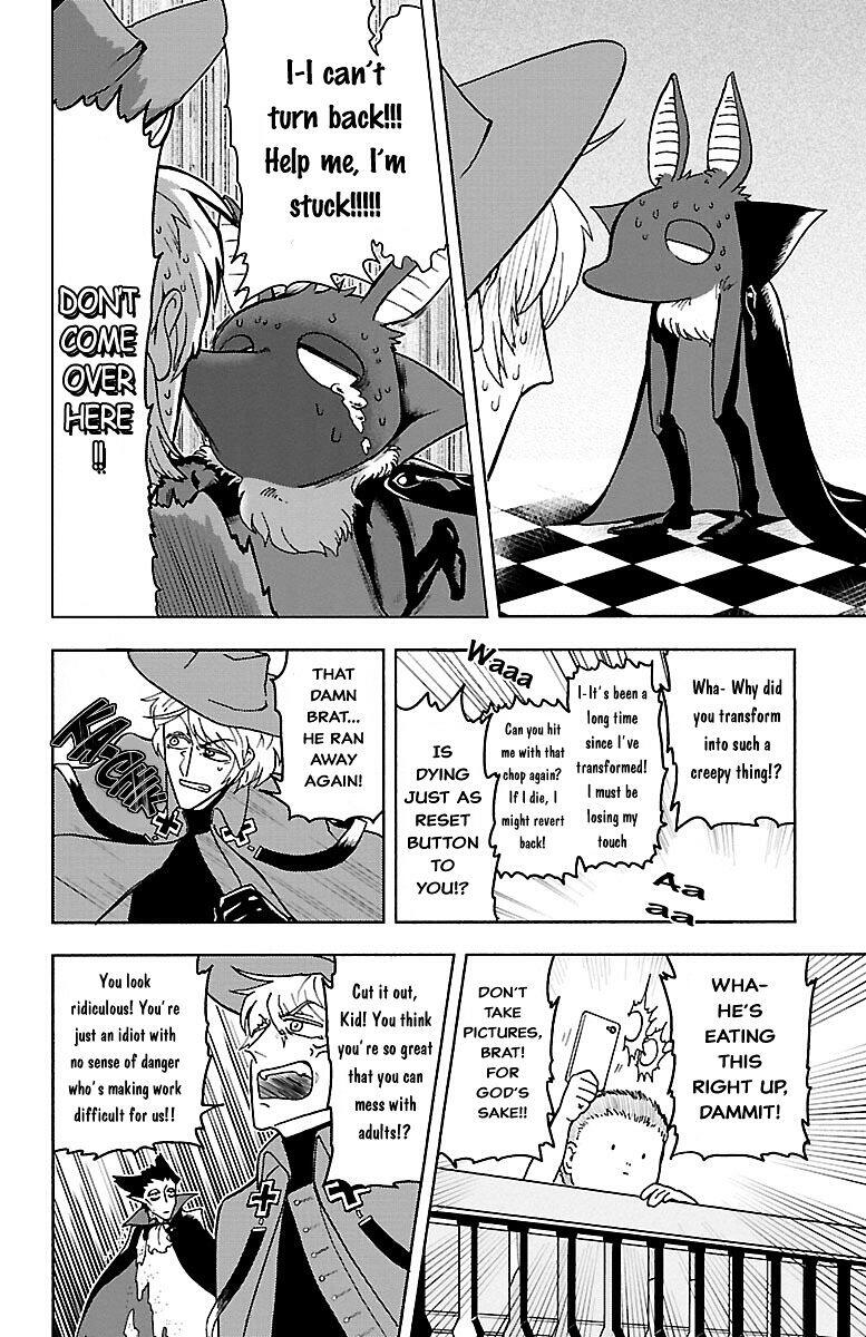 Kyuuketsuki Sugu Shinu Chapter 1 16